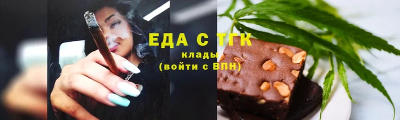 купить наркоту  Белёв  Еда ТГК марихуана 