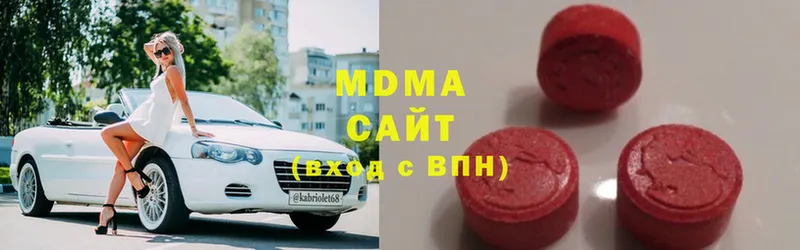 МДМА Molly  как найти наркотики  Белёв 