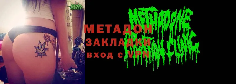 где продают   Белёв  Метадон methadone 